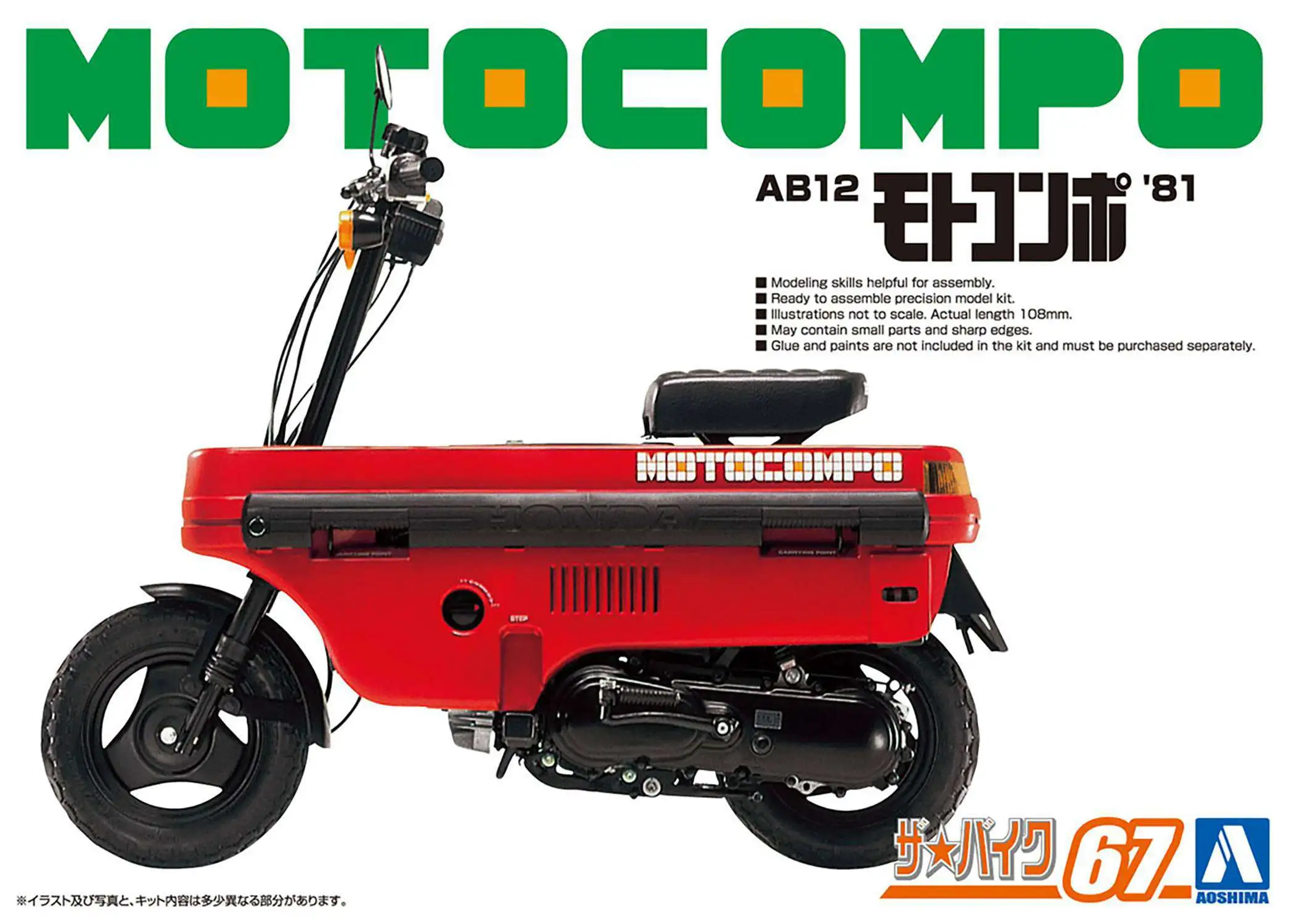 Honda 1981 Motocompo Model Motorcycle Kit