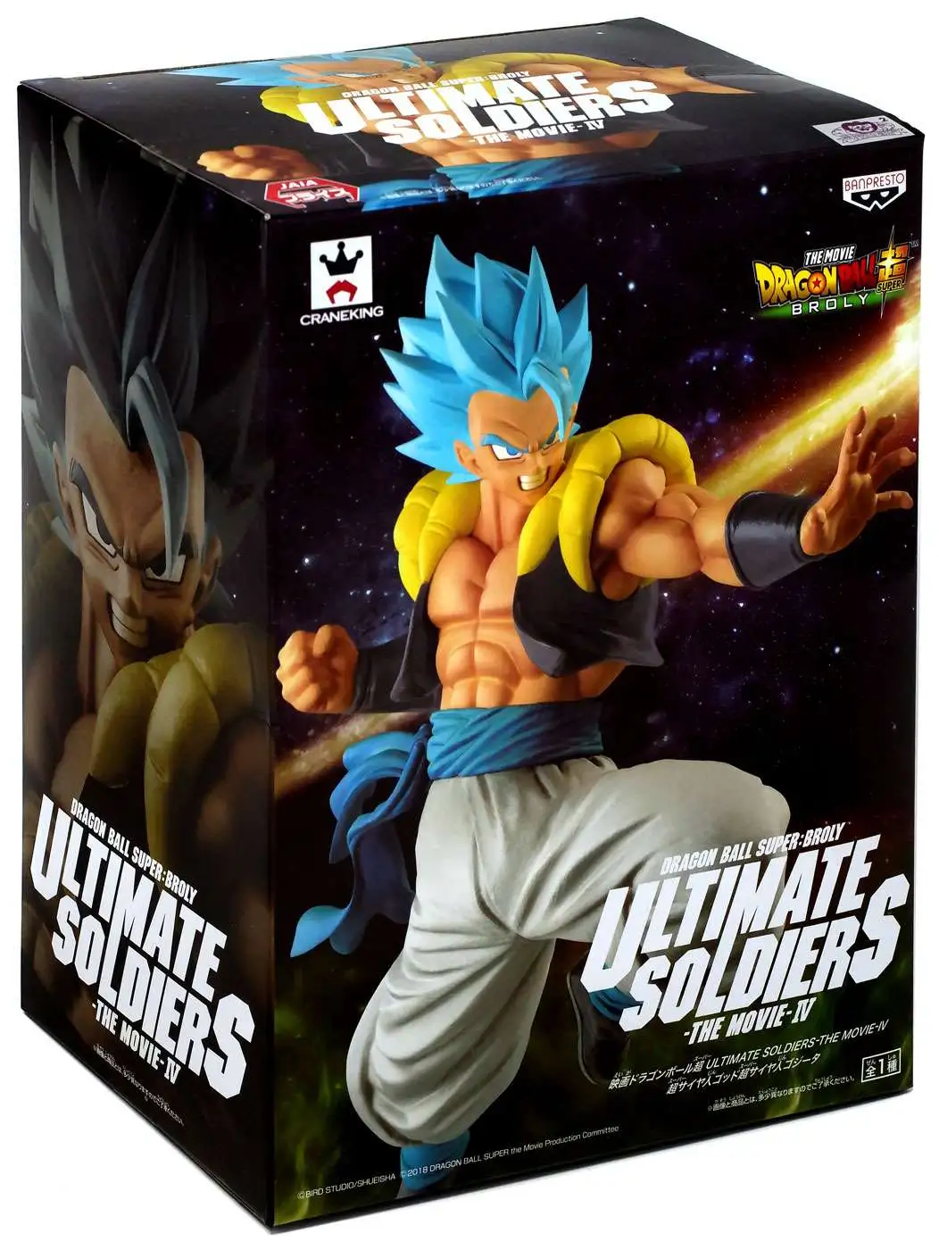 ULTIMATE SOLDIER - BROLY - DRAGON BALL SUPER MOVIE