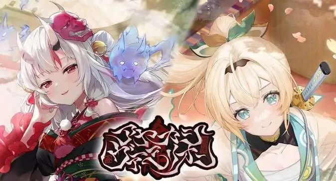 Hololive Trading Card Game Enchant Regalia Ayakashi Vermillion