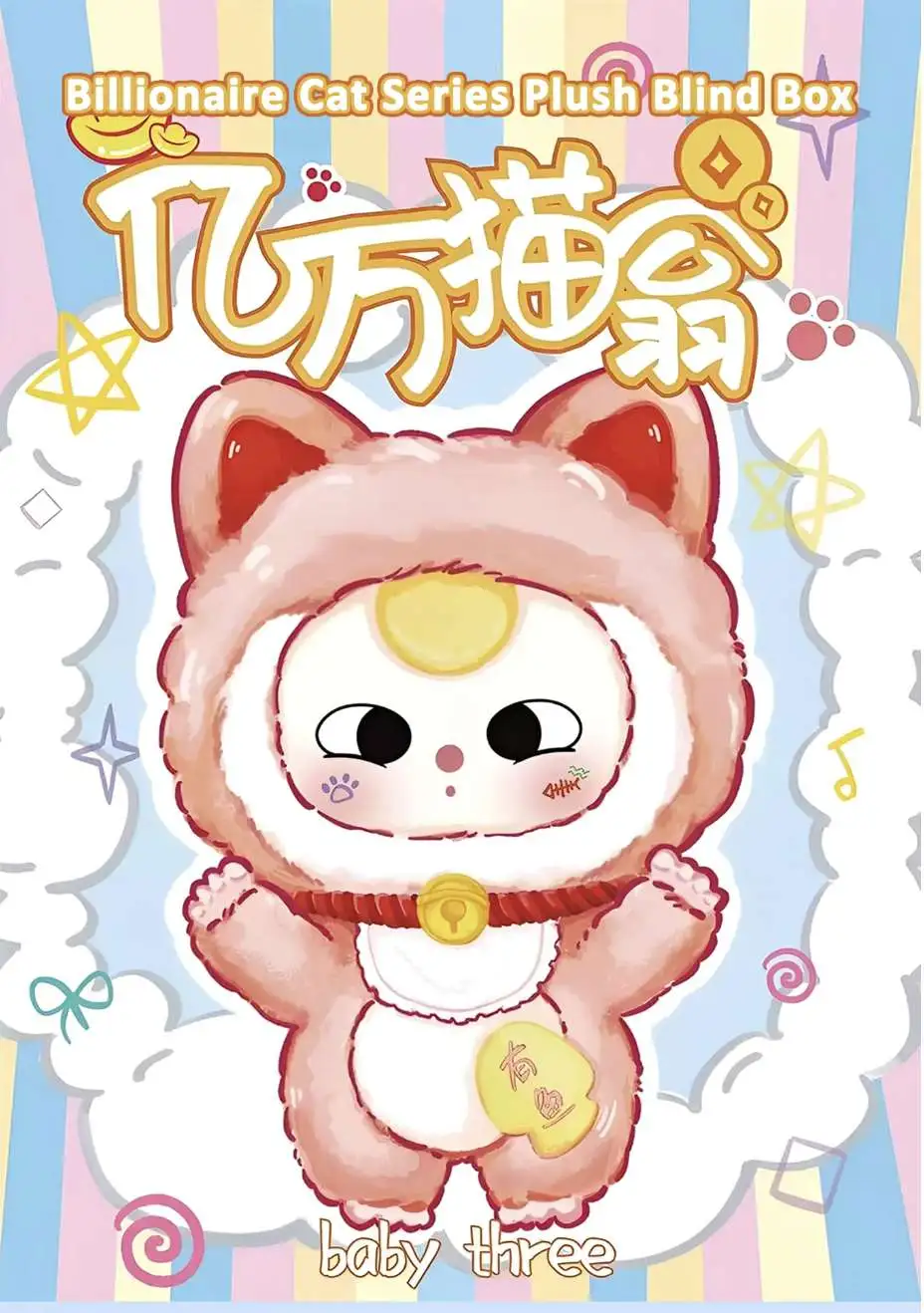 Baby Three Billionaire Cat Plush Blind Box [1 RANDOM Figure]