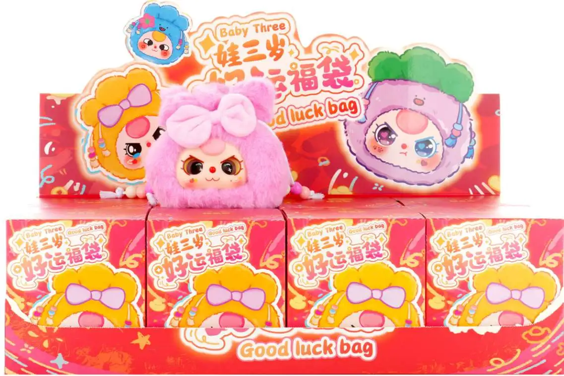 Baby Three Good Luck Lucky Bag Case of 12 Mystery Bags (Pre-Order ships January)