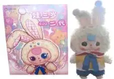 Baby Three 400% うさぎ　30cm Baby Three CNY Bunny 400% Limited Version Plush Blind Box