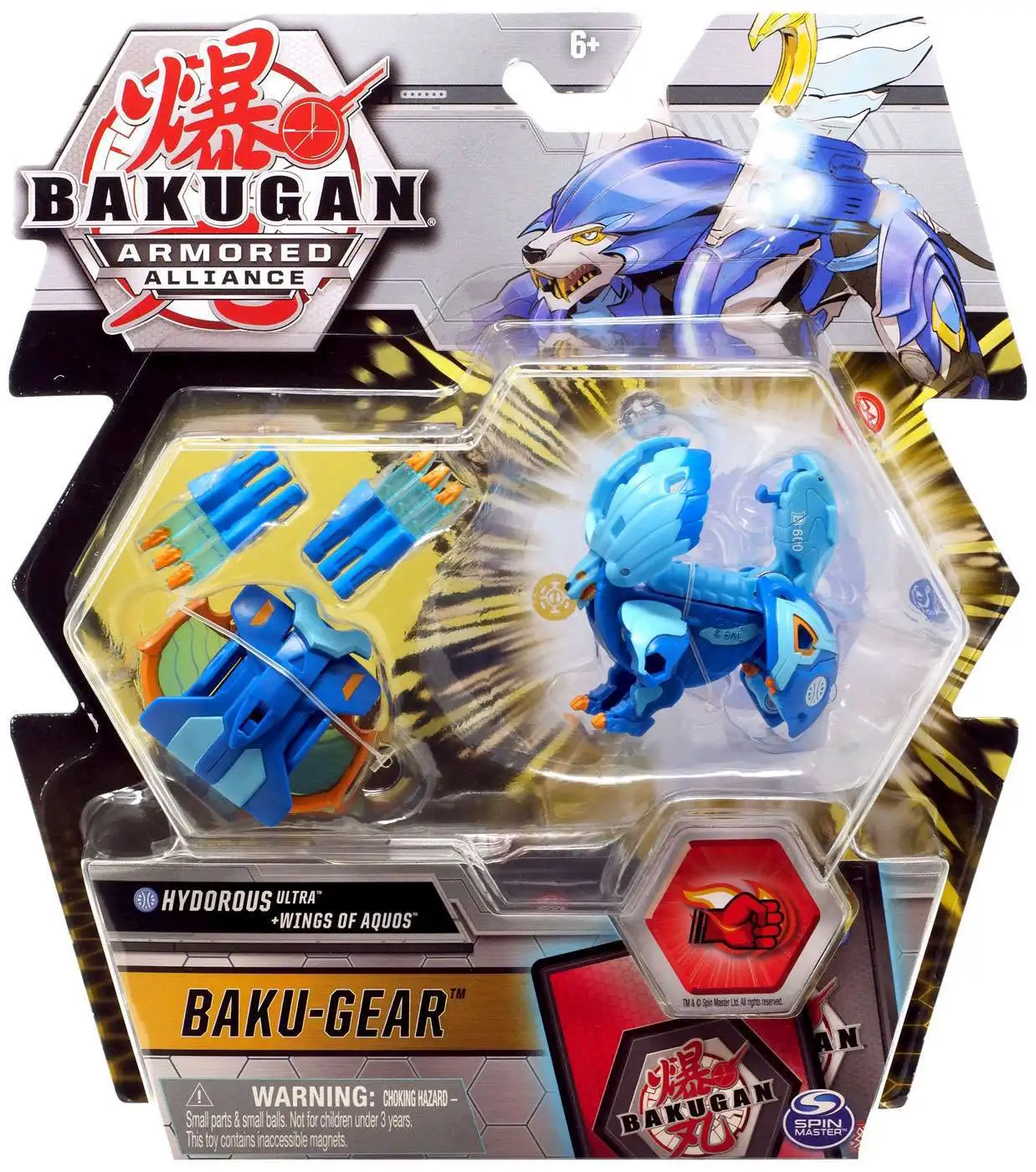 Bakugan Armored Baku-Gear Hydorous Ultra Wings of Aquos Set Spin Master ToyWiz