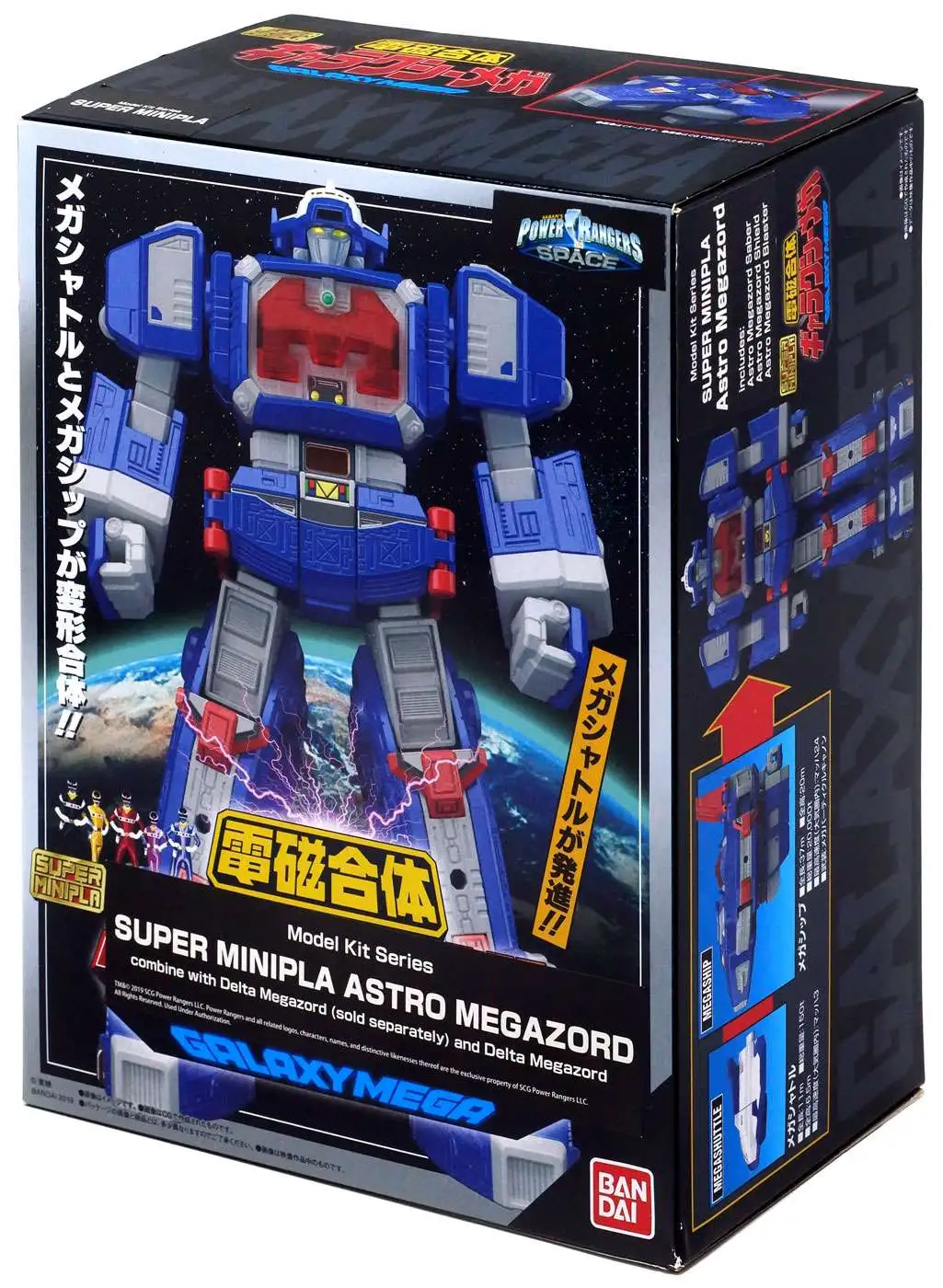 Power Rangers In Space Bandai Super Mini Pla Astro Megazord 6-Inch Model Kit Figure [Loose]