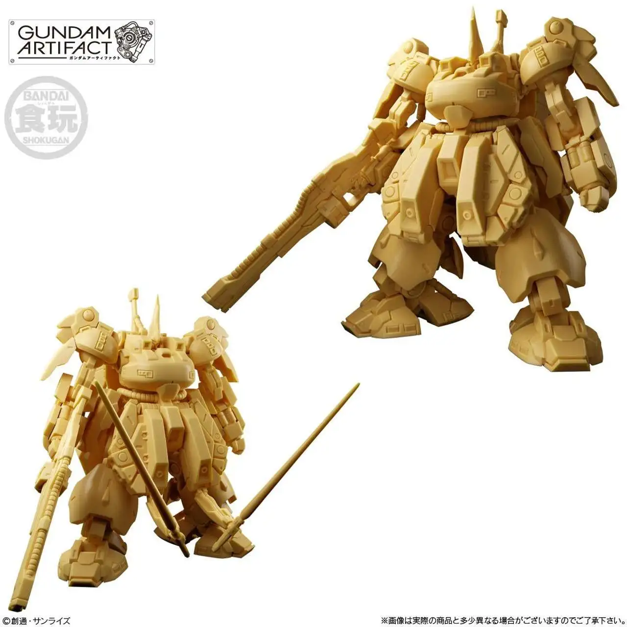 や*ん様 GUNDAM ARTIFACT 2点セット や*ん様 GUNDAM ARTIFACT 2点セット Gundam Artifact 2 set w/o