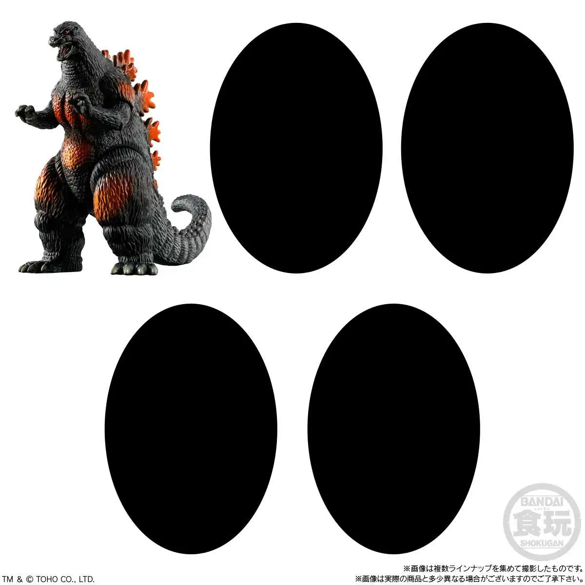 コレクション gojiji Godzilla/Toho Collectibles - Kaiju Battle