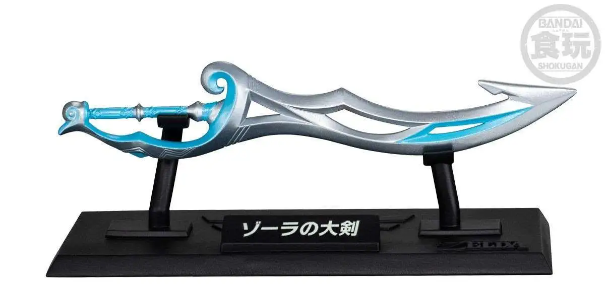 Legend of Zelda Weapons Collection Shokugan Silver Longsword 1.5