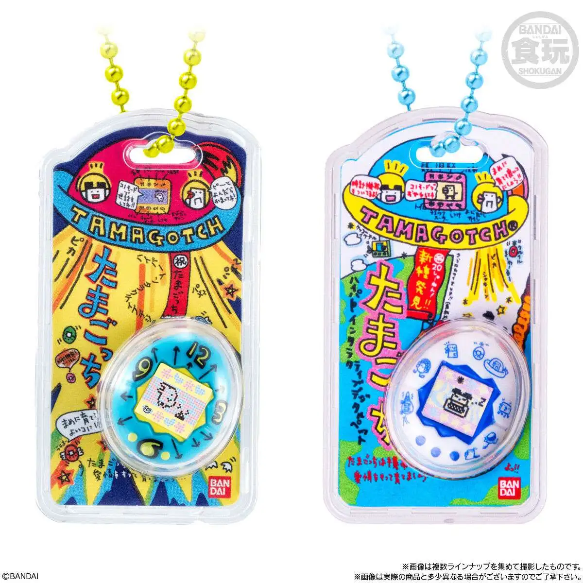 Tamagotchi Shokugan Box Wave 3 Tamagotchi Blind Box 12 Packs