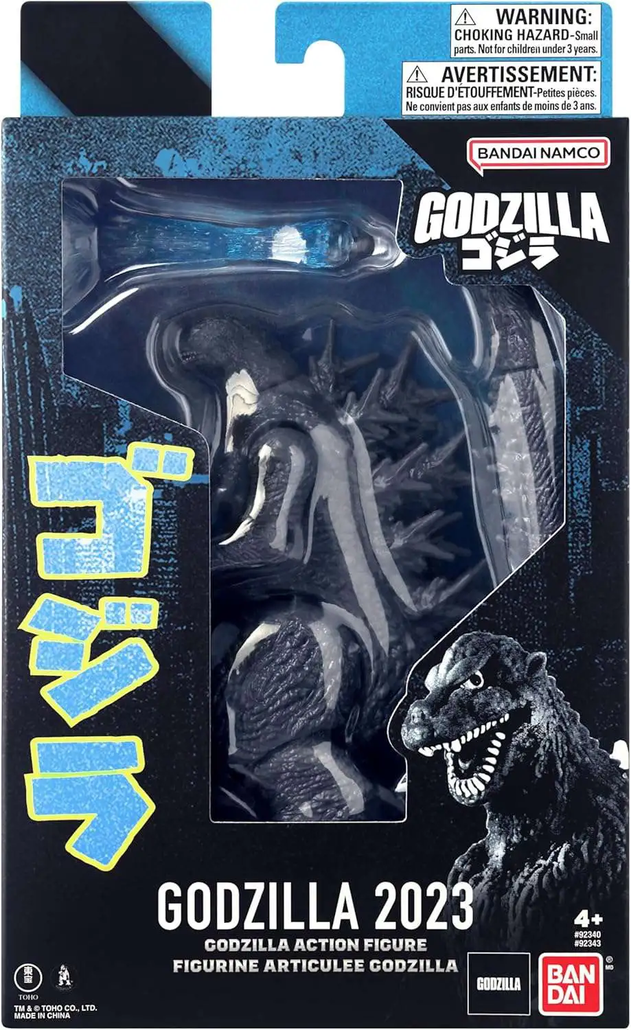 Godzilla Minus One Godzilla 2023 (Pre-Order ships October)