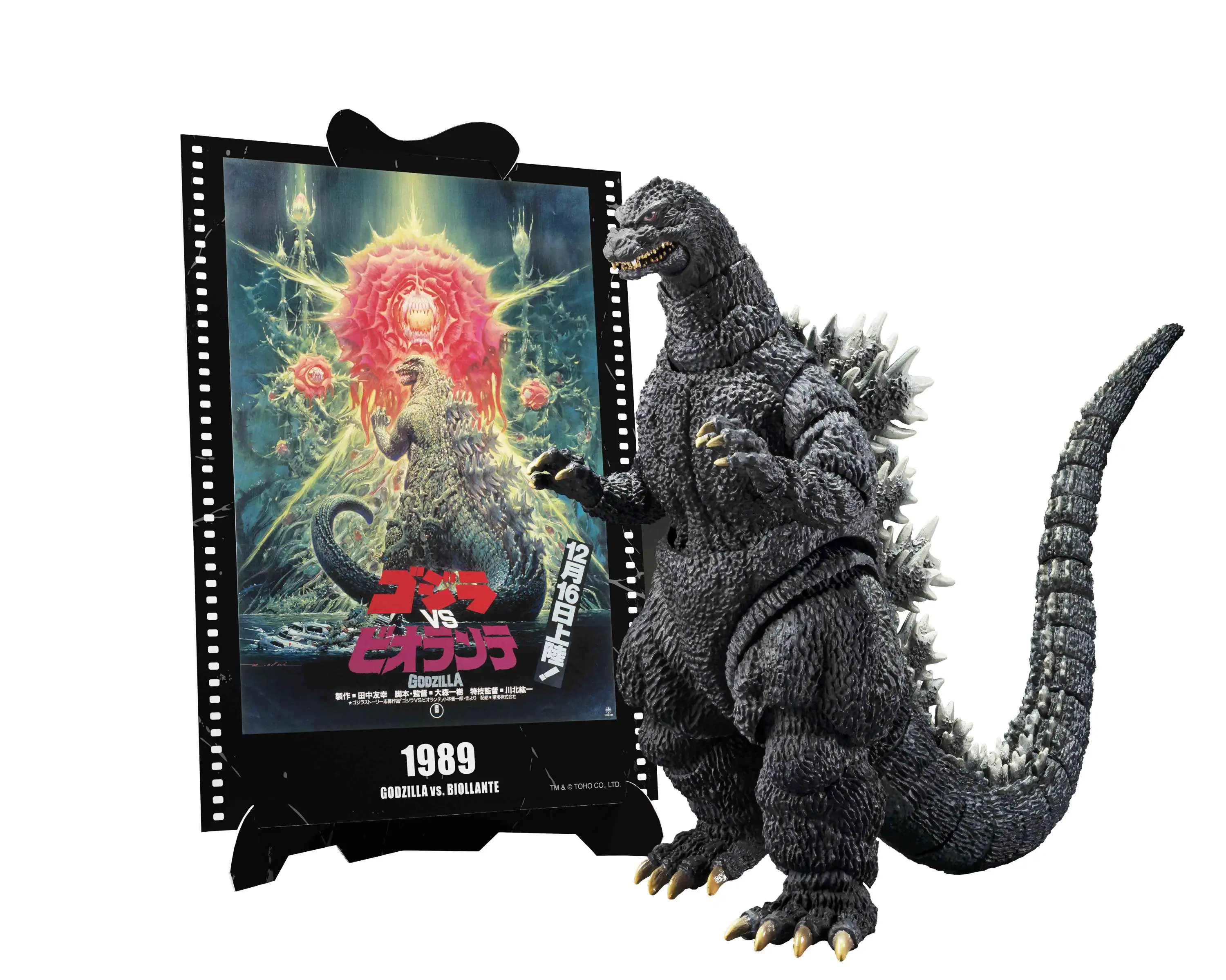 GODZILLA vs BIOLLANTE セット Tamashii Nations Godzilla vs. Biollante S.H.Monsterarts
