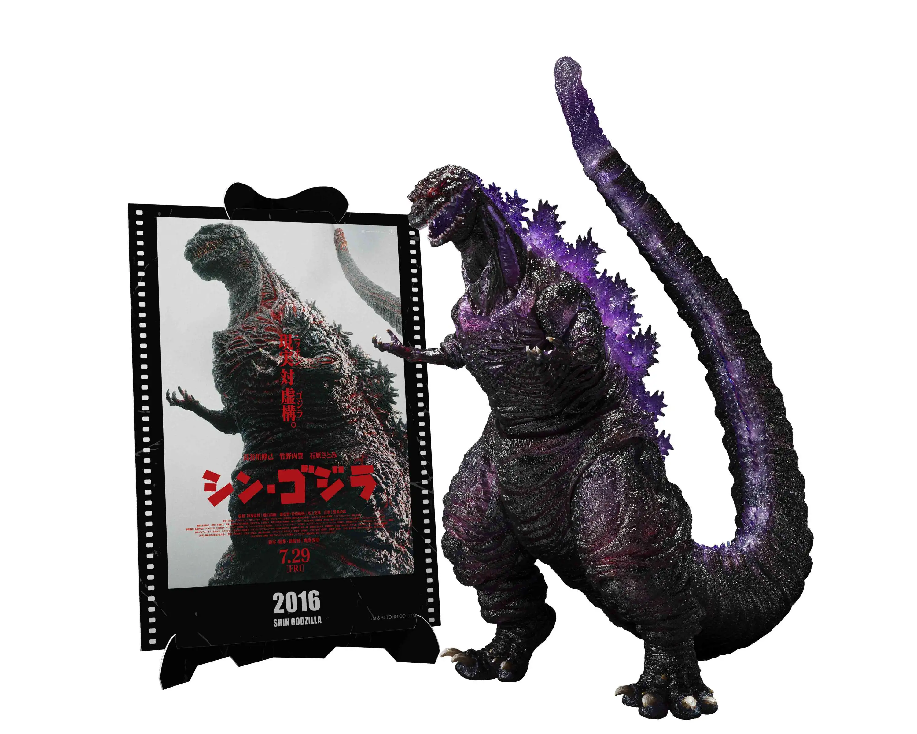 Tamashii Nations Shin Godzilla S.H.Monsterarts Godzilla 2016