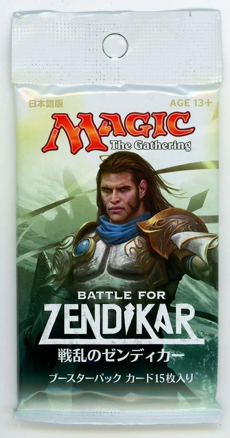 MtG Battle for Zendikar Booster Pack [Japanese]