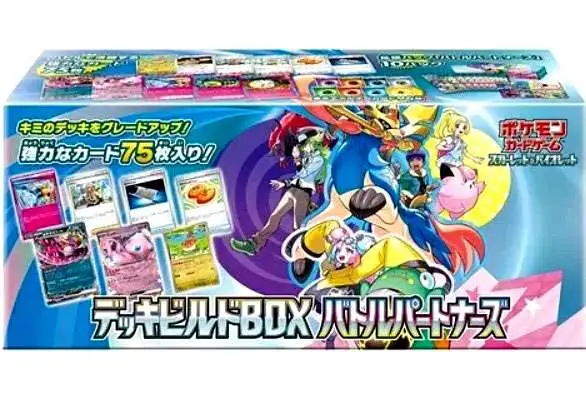 Pokemon Scarlet & Violet Battle Partners Deck Build Box [JAPANESE]