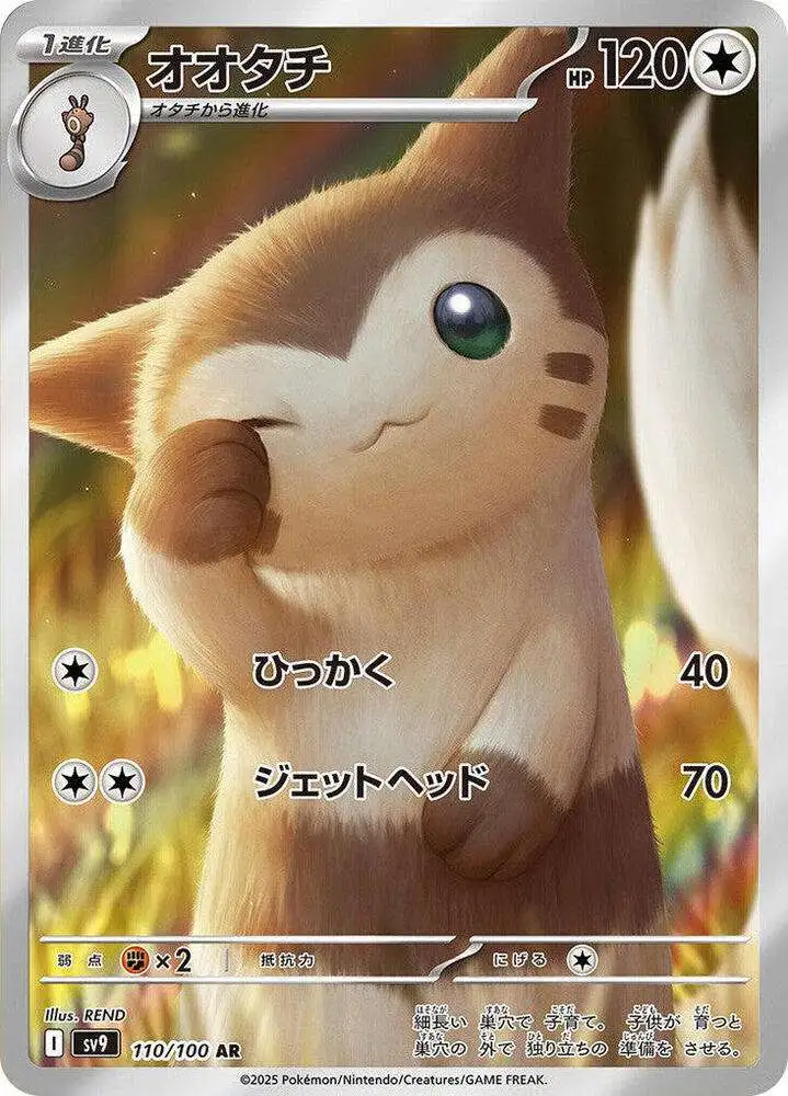 pokemon pet cards Custom PKM Card main image 1