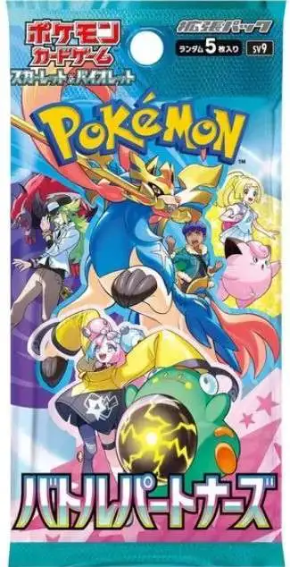 Pokemon Scarlet & Violet Battle Partners Booster Pack [JAPANESE, 5 Cards]