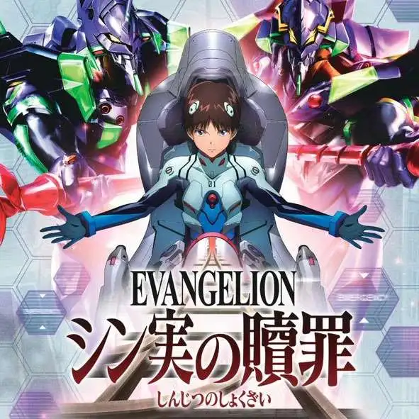 Battle Spirits Saga Trading Card Game Collaboration Evangelion 01 Neon Genesis Evangelion Collaboration Booster Pack CB04 [12 Cards] (Pre-Order ships September)