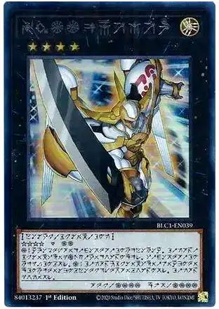 遊戯王 - 遊戯王カード　39 YuGiOh Trading Card Game Battles of Legend Chapter 1 Single