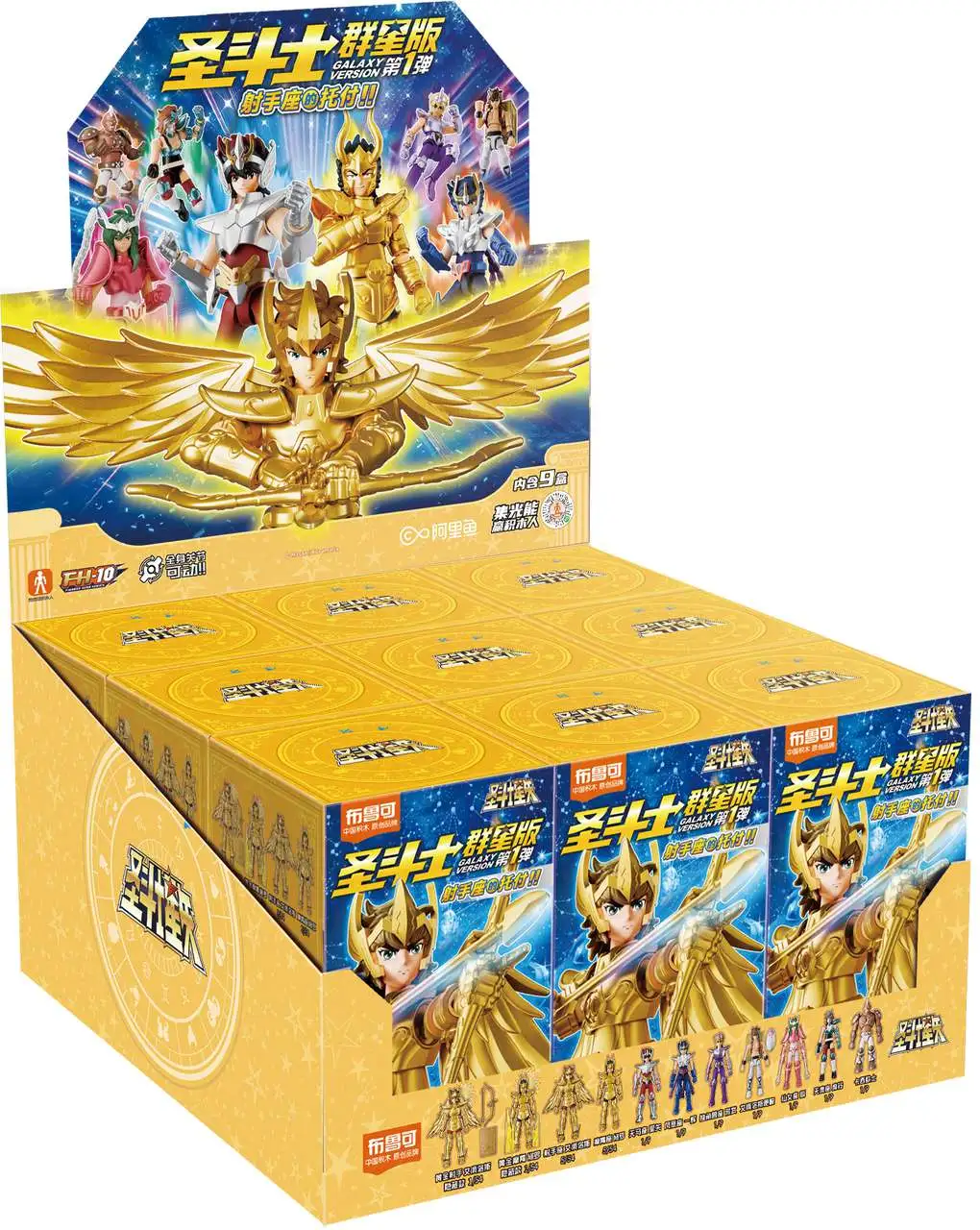 Saint Seiya Galaxy Version 1 Mystery Box GV 01 9 Packs Blokees