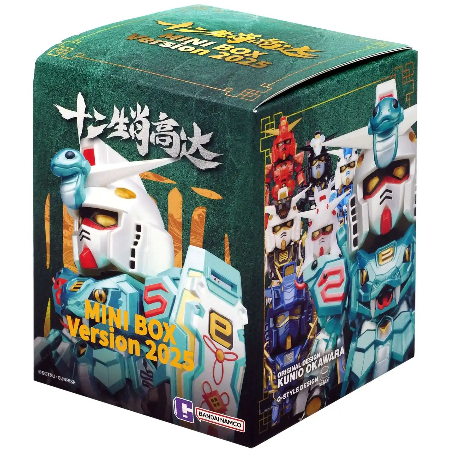 Bandai Gashapon - Crayon Shin-Chan Light Mascot (Set of 4