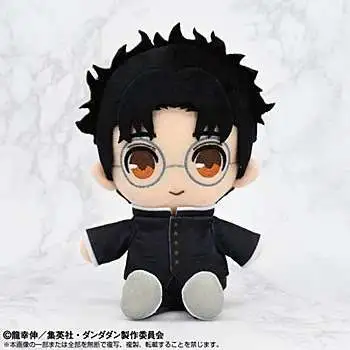 DanDaDan ChibiNui Okarun 5.5-Inch Nui Plush