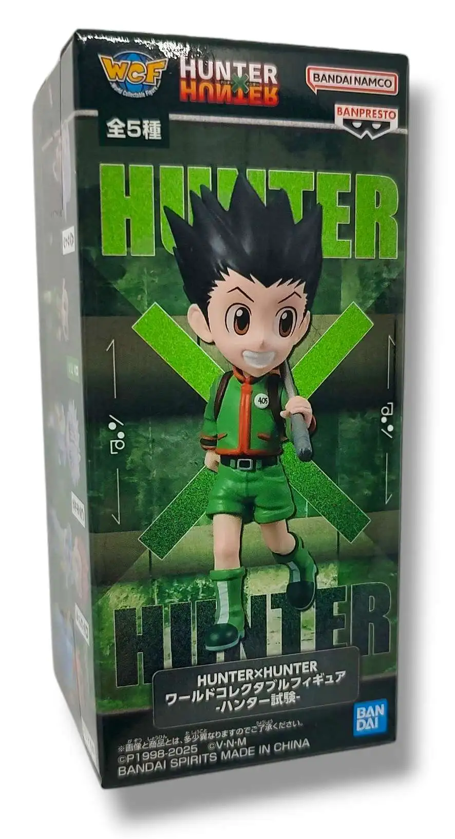 HUNTER×HUNTERフィギュア Amazon | フリーイング(FREEing) HUNTER×HUNTER ゴン フリークス