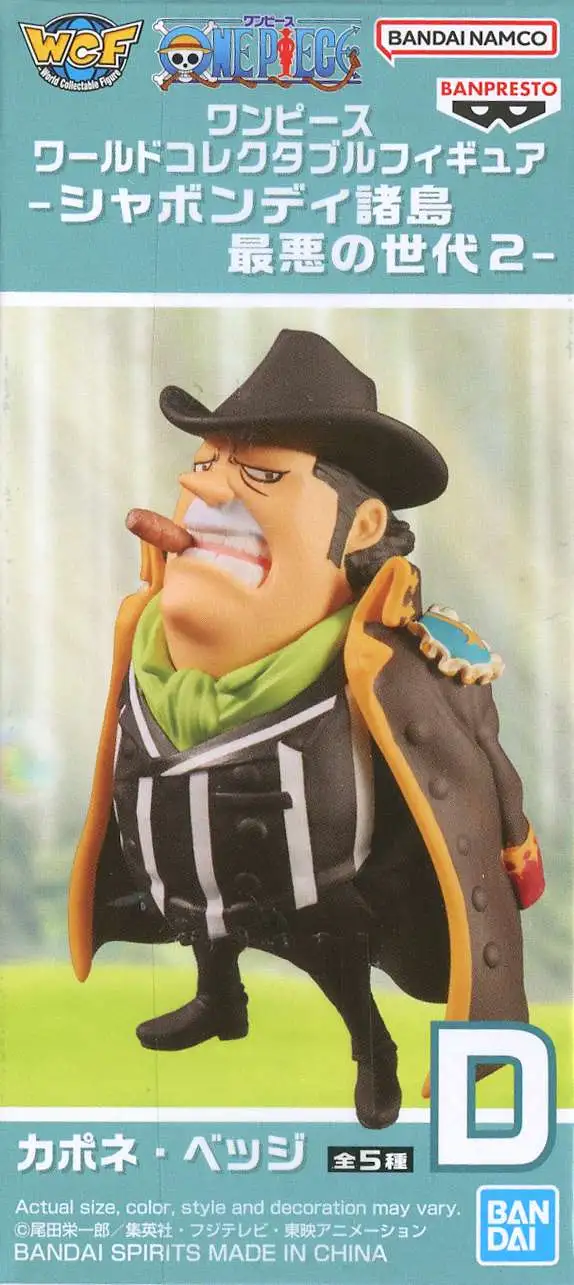 One Piece WCF World Collectable Figure Sabaody Island The Worst Generation 2 Capone Bege 2.8-Inch Mini Figure