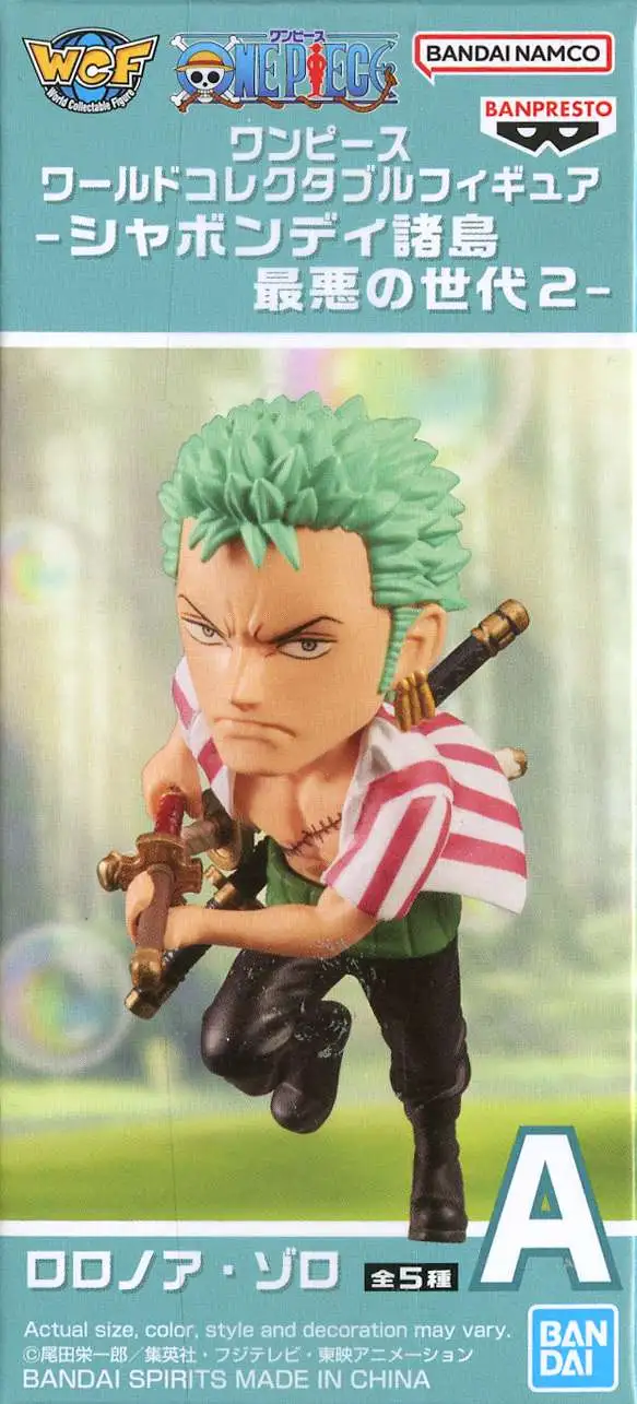 One Piece WCF World Collectable Figure Sabaody Island The Worst