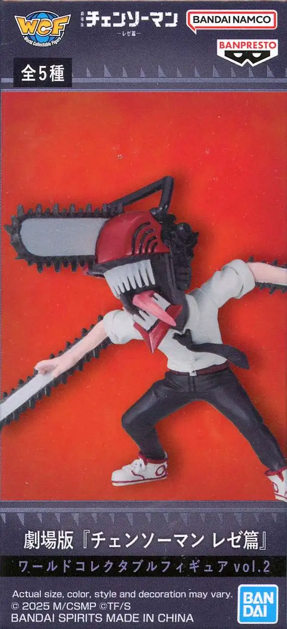 Chainsaw Man World Collectable Figure WCF Chainsaw Man The