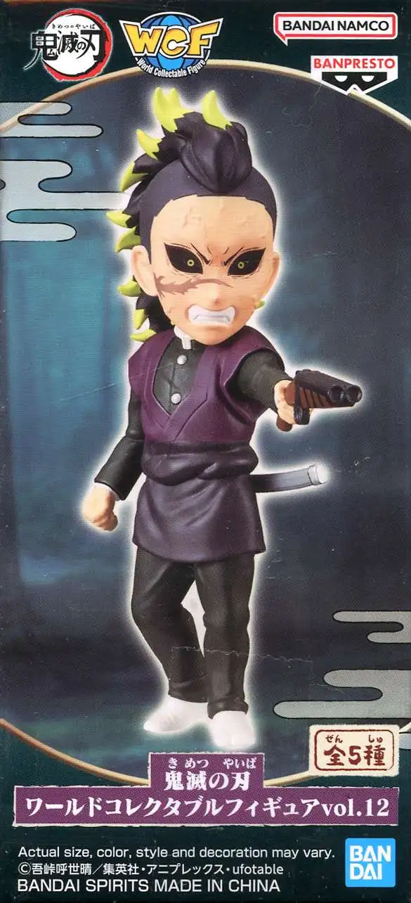 Demon Slayer WCF Volume 12 Genya 2.8-Inch PVC Figure