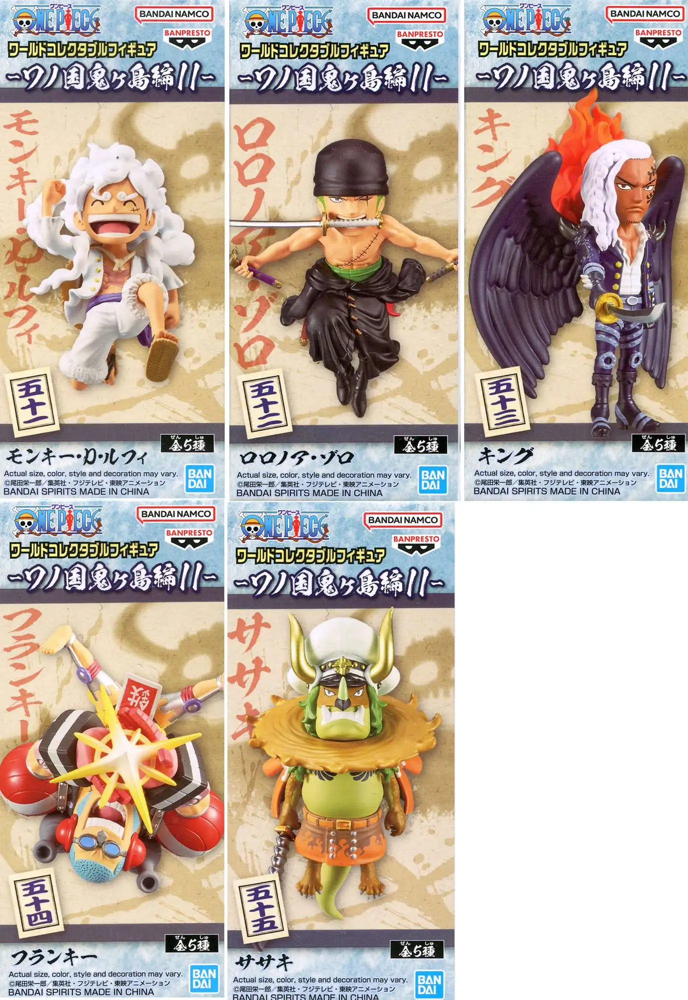 Roronoa Zoro vs Dracule.Mihawk One Piece, Banpresto World Collectable  Figure Log Stories