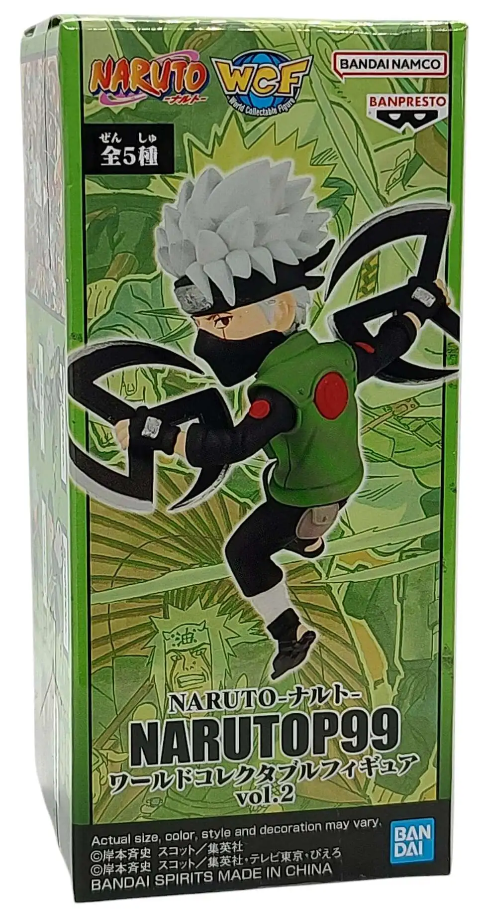 WCF NarutoP99 Vol.2 Kakashi Hatake 2.8-Inch Collectable Figure