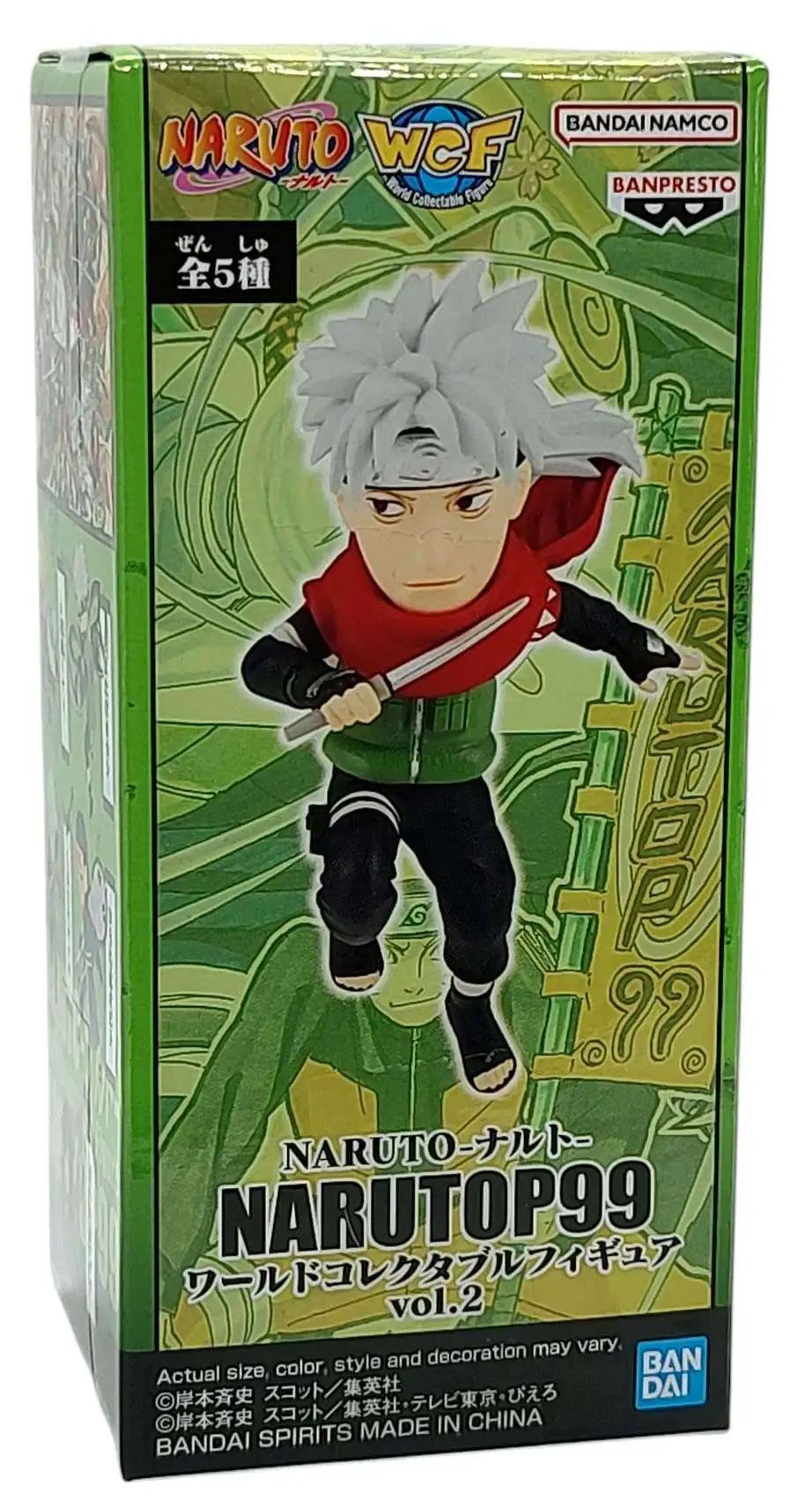 WCF NarutoP99 Vol.2 Sakumo Hatake 2.8-Inch Collectable Figure