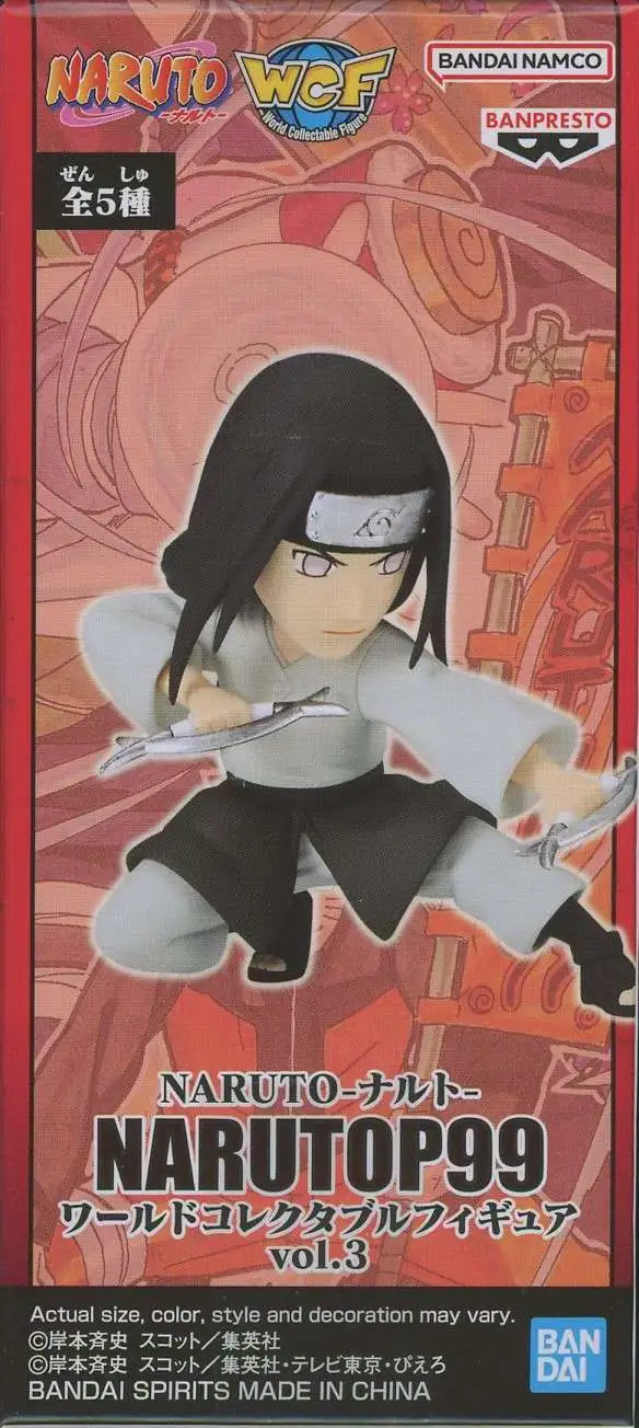 Naruto World Collectable Figure WCF NarutoP99 Vol.3 Neji