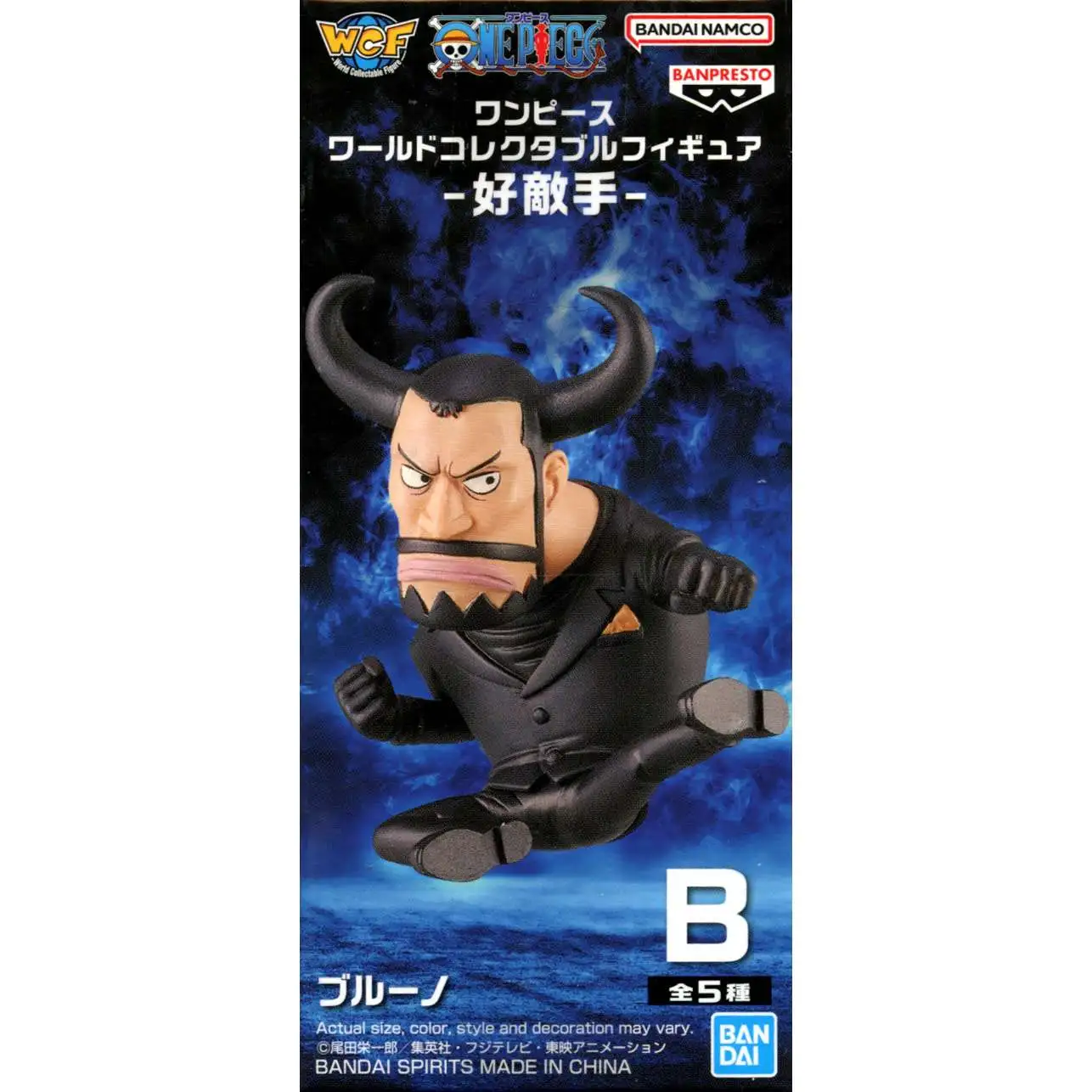 WCF One Piece - Rival Blueno 2.8-Inch Mini Figures