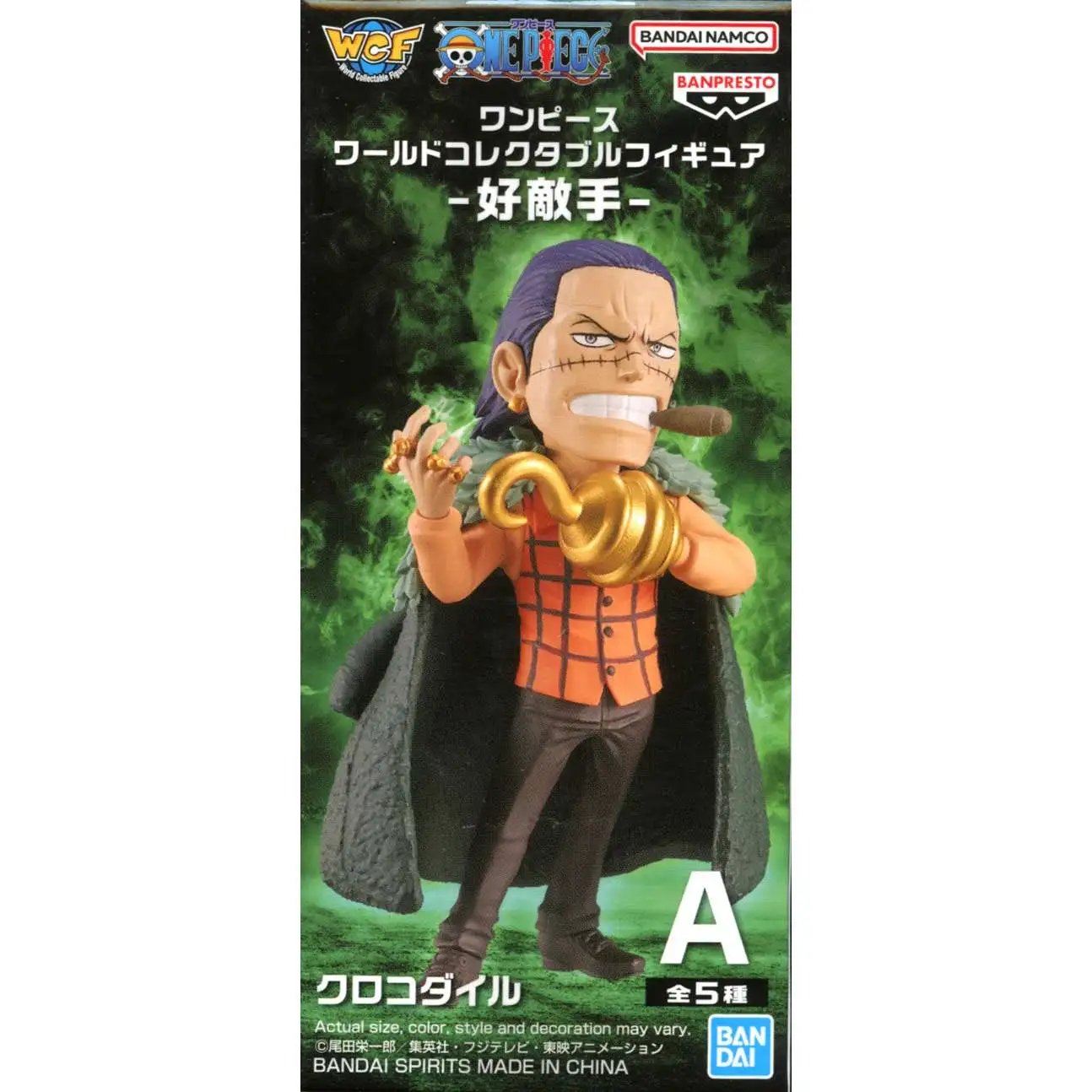 BANPRESTO - WCF ワンピース レヴェリー 楽天市場】【未開封】ONE PIECE ワンピース ワールド