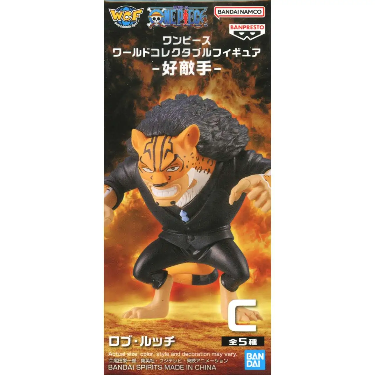 WCF One Piece - Rival Rob Lucci 2.8-Inch Mini Figures