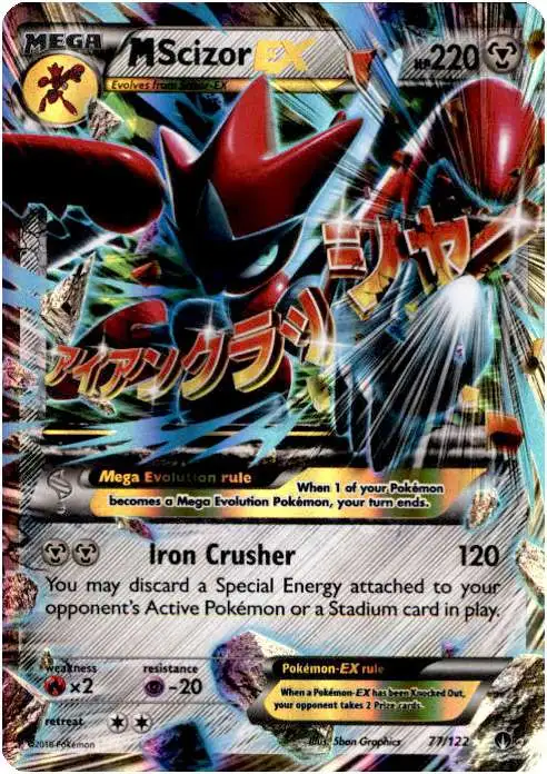 Pokemon Trading Card Game XY BREAKpoint Ultra Rare M Scizor EX #77 [Lightly Played]