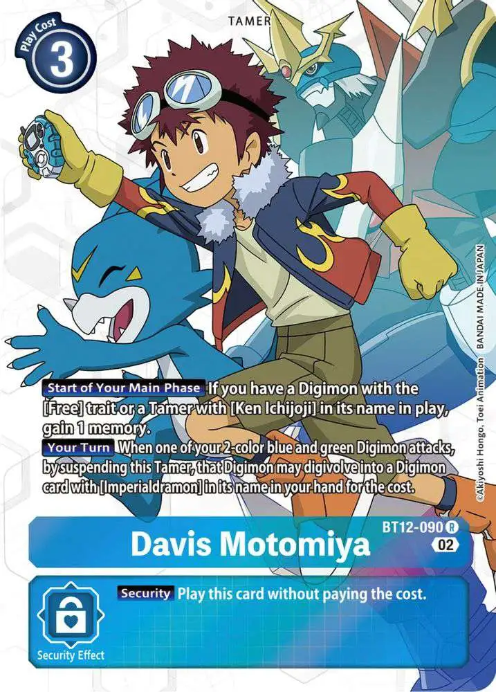 デジモンカードαまとめ売り② Digimon Trading Card Game Across Time Single Card Rare Davis
