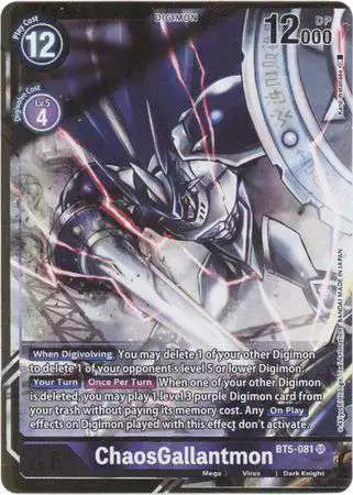 Digimon Trading Card Game Battle of Omni Super Rare ChaosGallantmon (Kenji Watanabe) BT5-081 [Alternate Art]