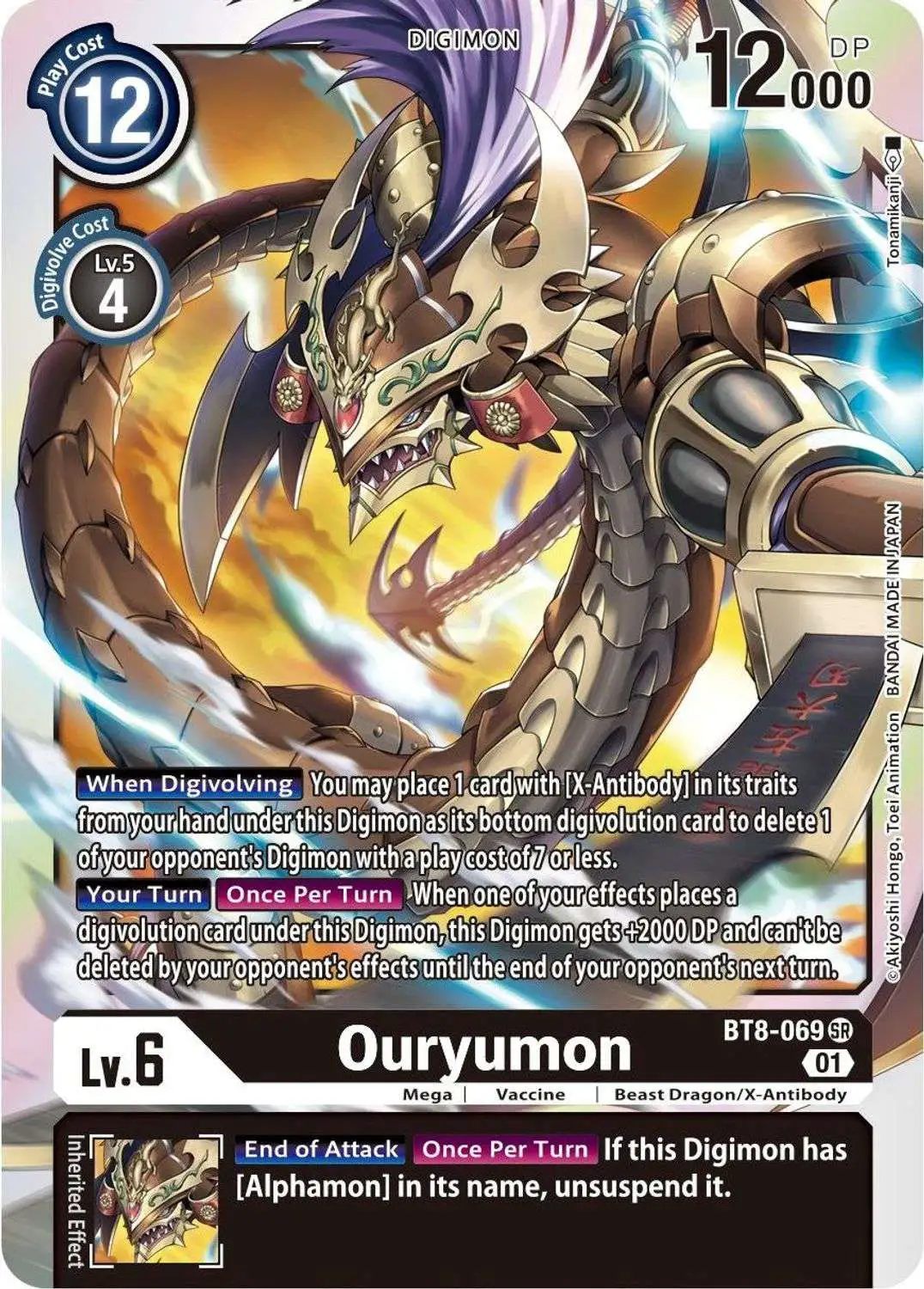 Digimon New Awakening Super Rare Ouryumon BT8-069