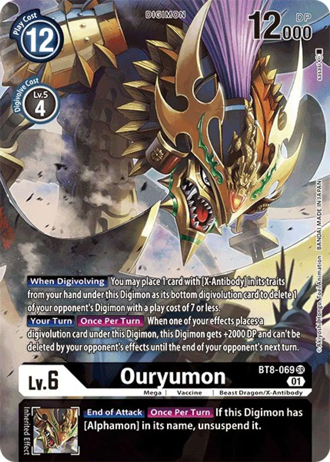 Digimon New Awakening Super Rare Ouryumon BT8-069 [Alternate Art]