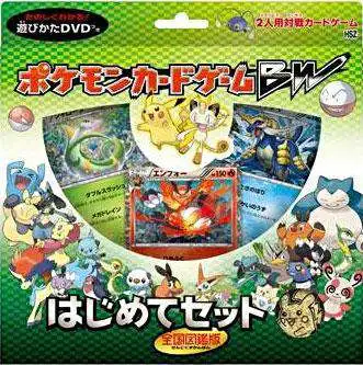 Nintendo Pokemon Black White Beginners Box Set Japanese Toywiz