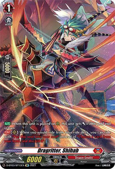 Cardfight Vanguard Advance of Intertwined Stars SP Dragritter, Shihab D-BT03/SP13EN