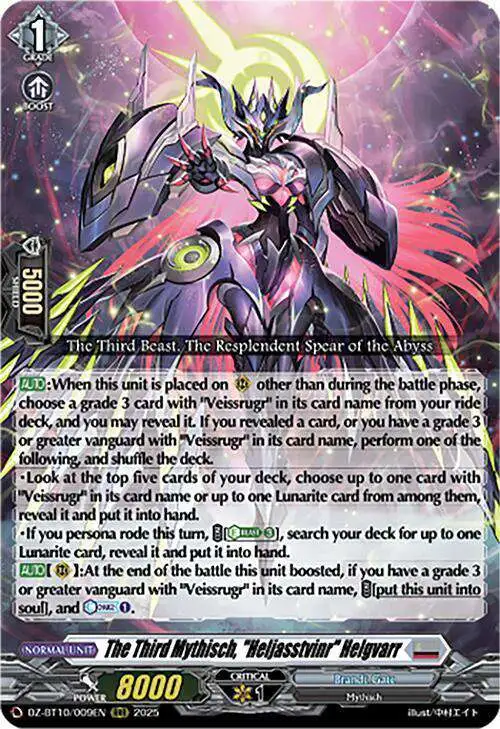 Cardfight Vanguard Dragonsoul Resonance Single Card Triple Rare