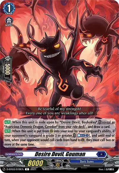 Cardfight Vanguard Advance of Intertwined Stars Common Desire Devil, Gouman D-BT03/078