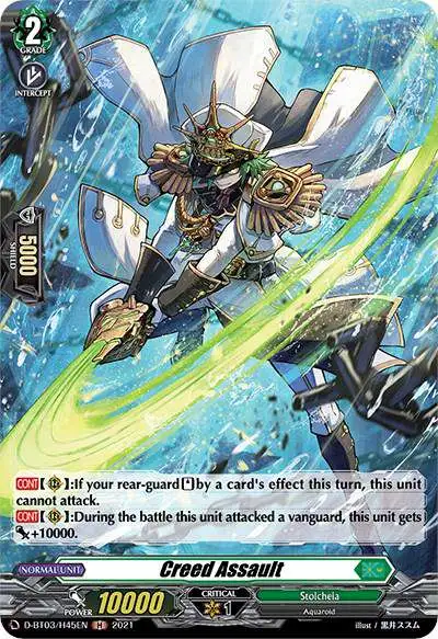 Cardfight Vanguard Advance of Intertwined Stars Single Card