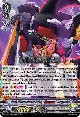 Cardfight Vanguard V Clan Collection Vol.5 RRR Rare Dark Dimensional Robo, "Reverse" Daiyusha D-VS05/043