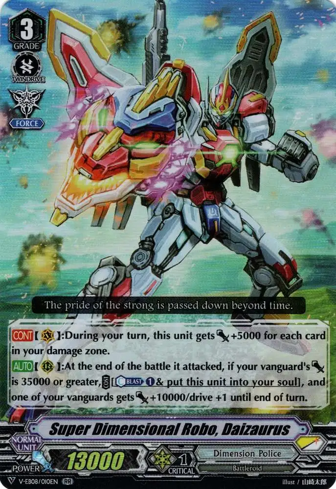 Cardfight Vanguard V Clan Collection Vol.5 RRR Rare Super Dimensional Robo, Daizaurus D-VS05/046