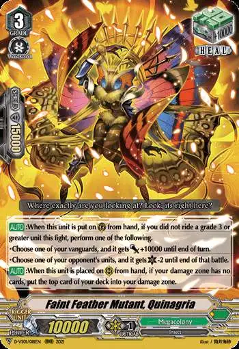 Cardfight Vanguard V Clan Collection Vol.5 Single Card RRR