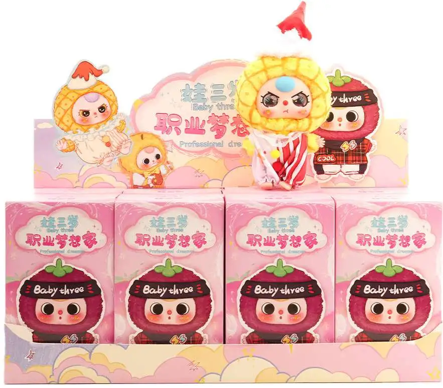 Baby Three Professional Dreamerぬいぐるみ６個 Baby Three Professional Dreamer Series Plush Blind Box